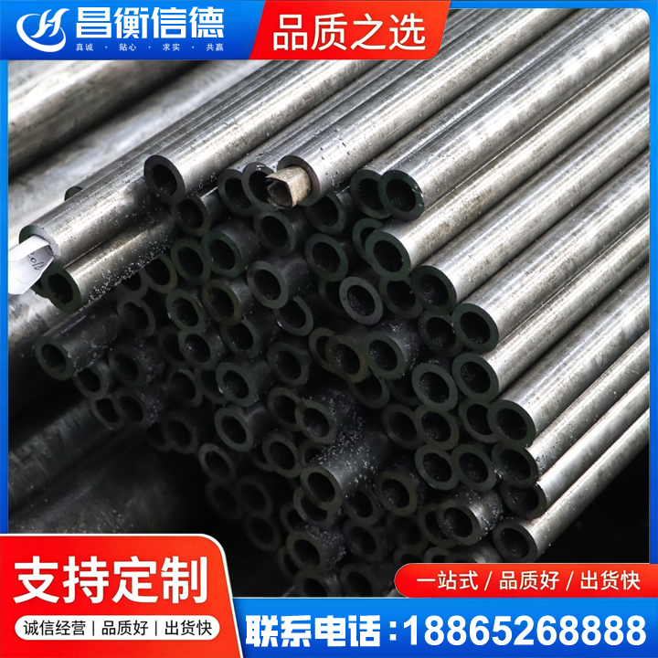 南城街道GCr15精密钢管
