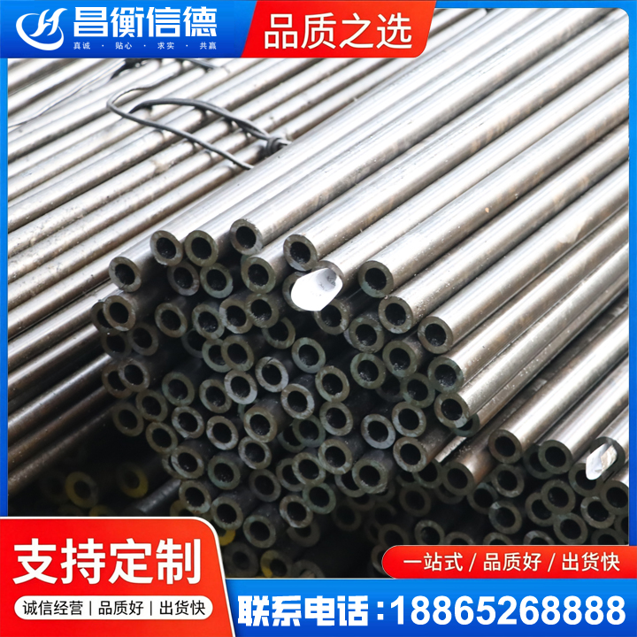 南城街道液压油缸用精密钢管