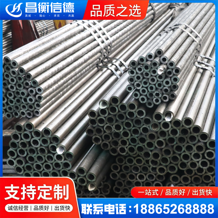 南城街道光亮精密钢管